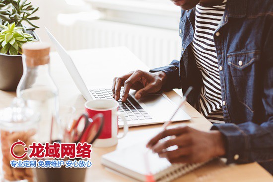 山南网站建设公司企业数字化转型服务商筛选指南：七维评估体系解析