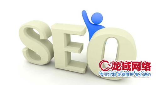 山南网站改版后的SEO安全策略：如何实现用户体验与搜索排名的双赢